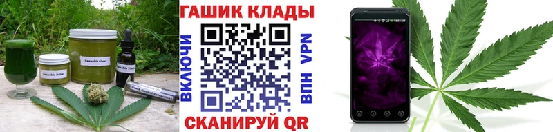 цена   кракен онион  Cannafood конопля  Гудермес 