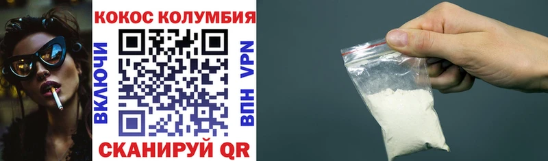 omg зеркало  Гудермес  КОКАИН Эквадор 