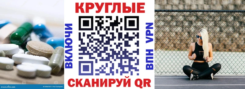 Ecstasy Philipp Plein  наркотики  ссылка на мегу рабочий сайт  Гудермес 