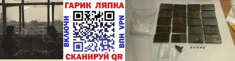 ГАШИШ гарик  Гудермес 