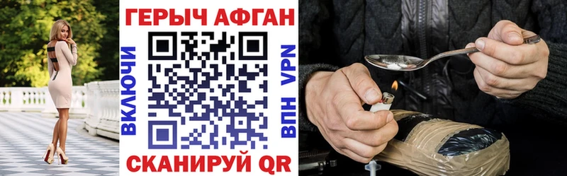 Героин Heroin  Гудермес 