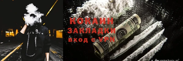 СК Балахна