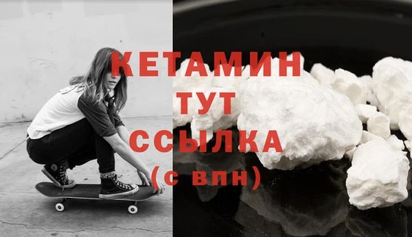 кокаин Баксан