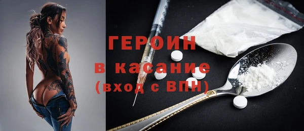 кокаин Баксан