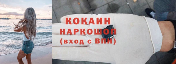 СК Балахна
