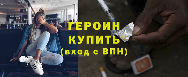 СК Балахна