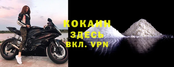 СК Балахна