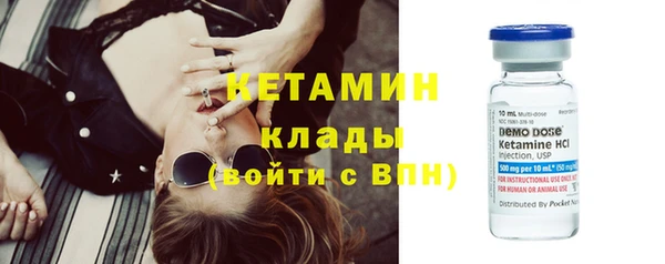 СК Балахна