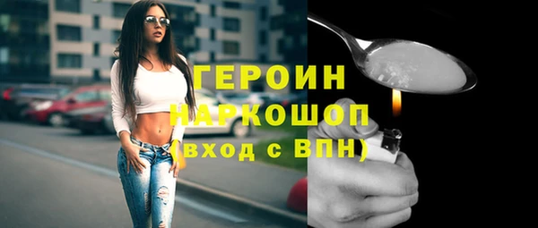 СК Балахна