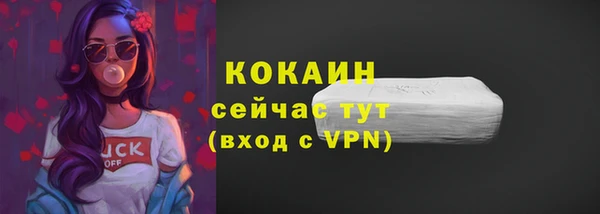 кокаин Баксан