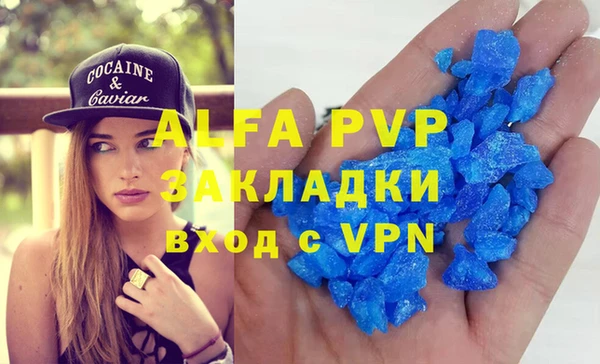 СК Балахна