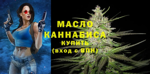 первитин Арсеньев