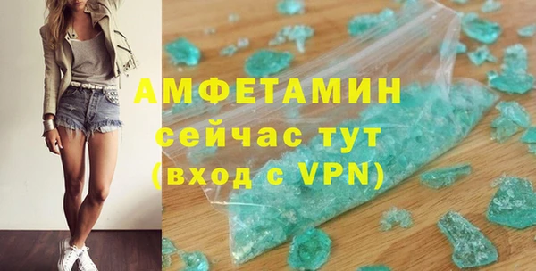 кокаин Баксан