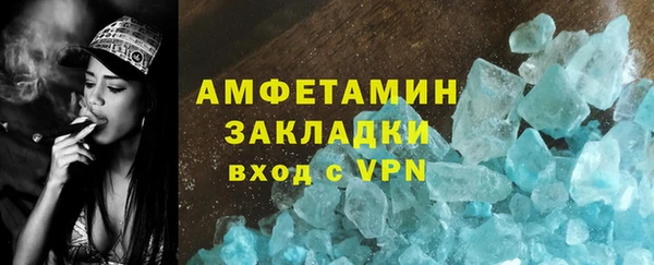 кокаин Баксан