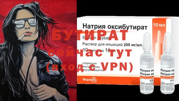 крисы Балабаново