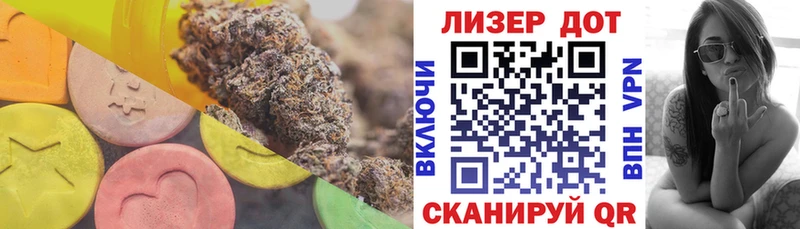 LSD-25 экстази ecstasy  Гудермес 