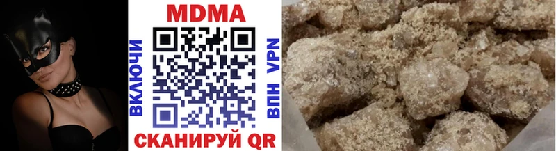 MDMA кристаллы Гудермес