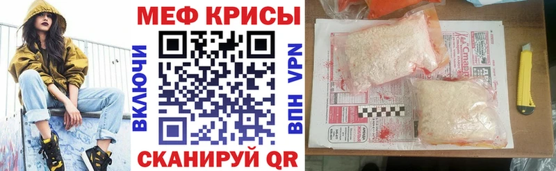 цены наркотик  Гудермес  кракен зеркало  МЕФ VHQ 