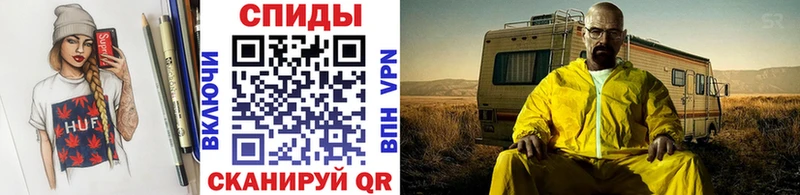 Метамфетамин мет Гудермес