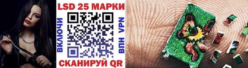 купить закладку  Гудермес  Наркотические марки 1500мкг 